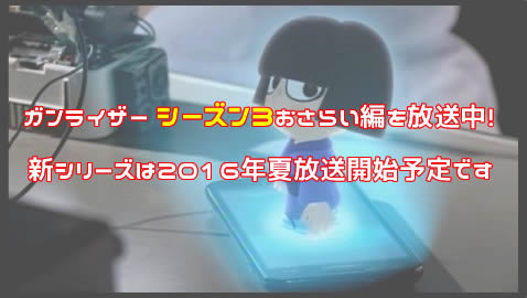 NEO2yokoku